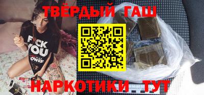 гашик Пенза