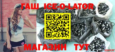 твердый Партизанск