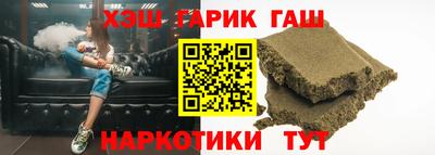 ГАЛЛЮЦИНОГЕННЫЕ ГРИБЫ Первоуральск