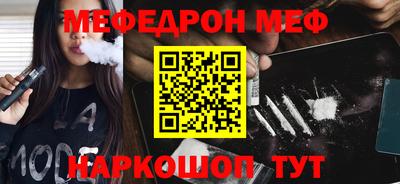 гашик Пенза