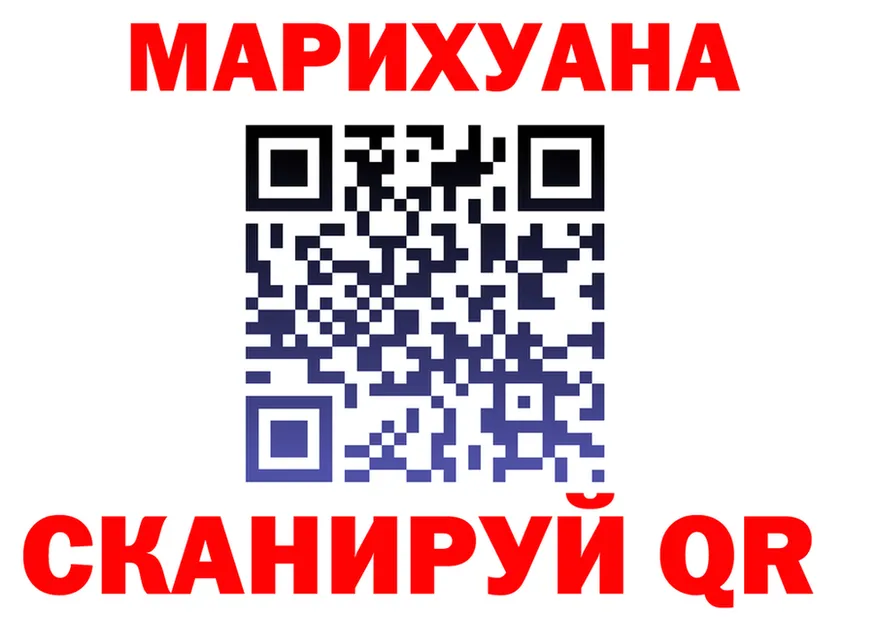 КЕТАМИН VHQ ссылка shop omg Урай