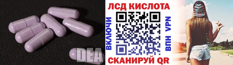 хочу   Урай  ЛСД экстази ecstasy 