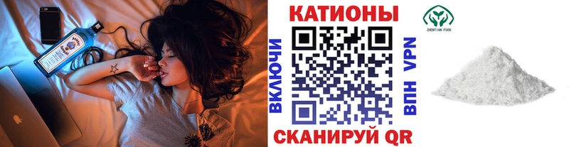 МЯУ-МЯУ mephedrone  наркота  Урай 