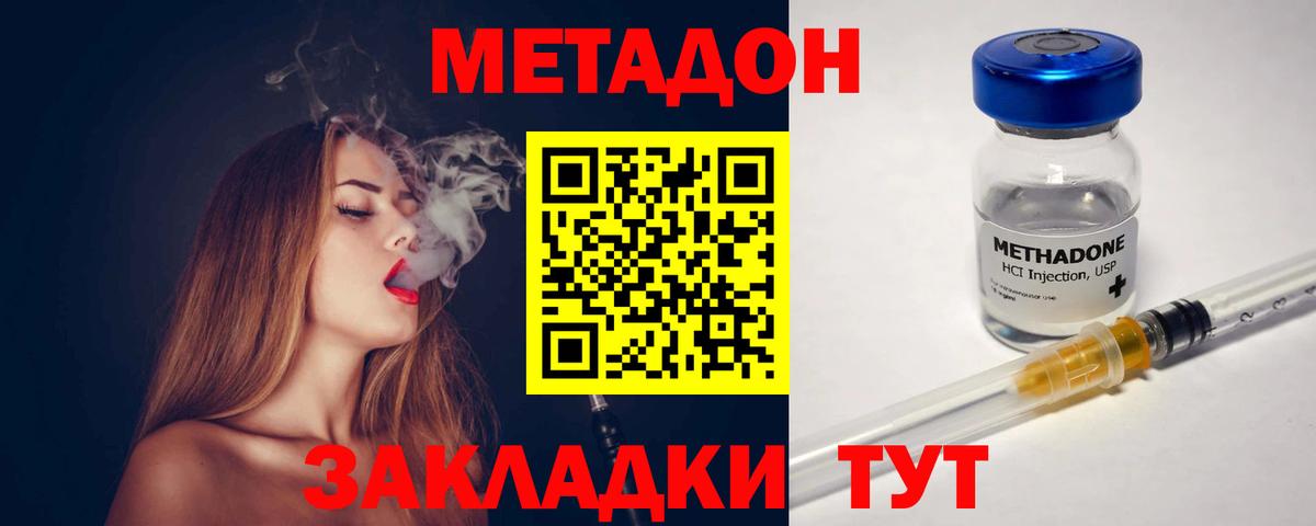 Кетамин Урай
