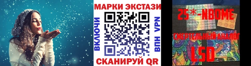 Марки NBOMe 1,8мг  наркотики  Урай 