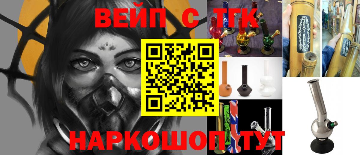 наркотики  Вход с VPN  ссылка на мегу   ТГК концентрат  Урай 