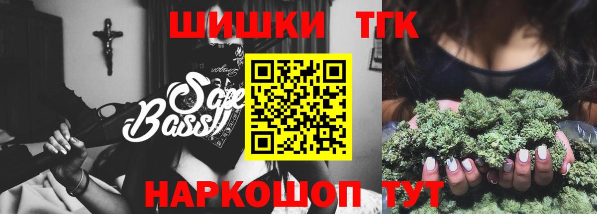 Марихуана VHQ  Каннабис семена  Урай  Каннабис марихуана  Вход с VPN 