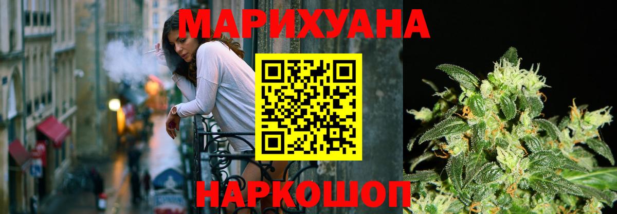 Каннабис AK-47 Урай